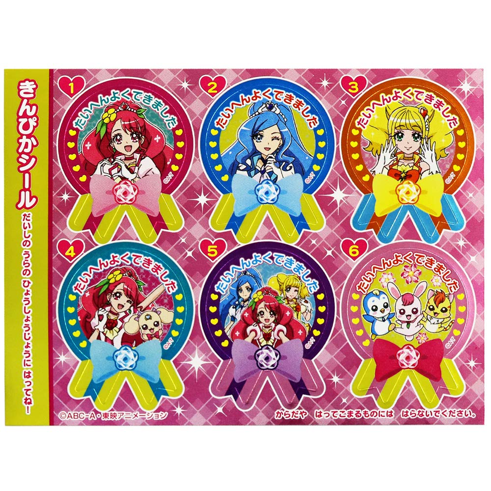 Healingood PreCure Special ‘Well Done’ Sticker Set