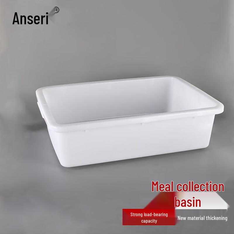 Ansell Restaurant Utility Tray 61x43x17cm