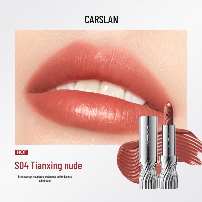 Carslan Collagen Peptide Dual-Core Lipstick