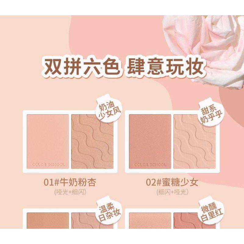 COLOR SCHOOL - New Undersea Garden Blusher - 1-3