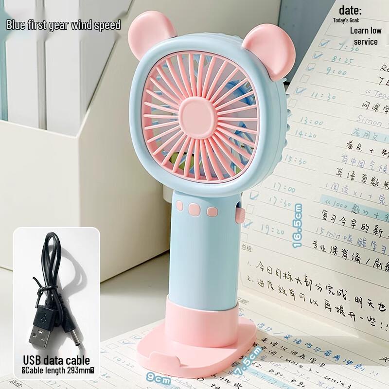 Cute Portable Mini Rechargeable USB Fan