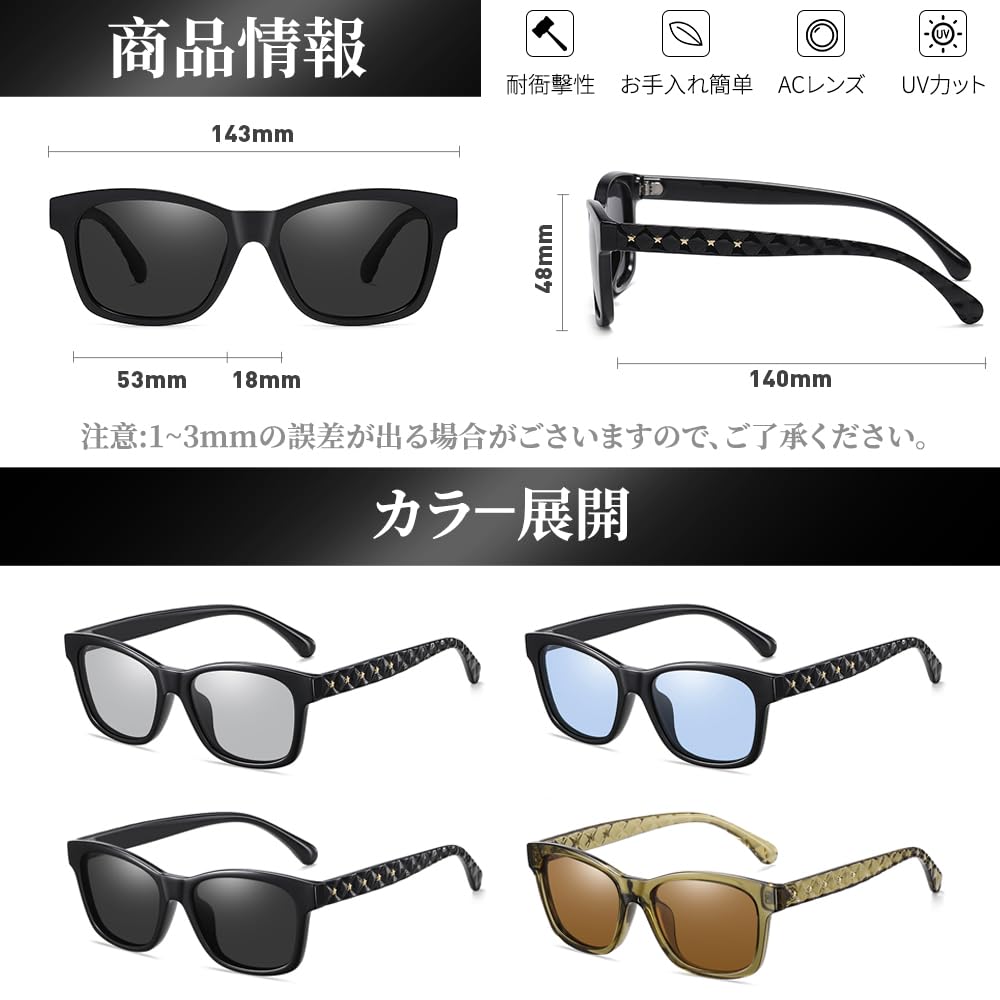 FEISEDY Polarized Sunglasses with TAC Photochromic and Stylish and Popular for Mountain UV400 B1356 Color-Changing Lenses, Driving, Fishing, Climbing,