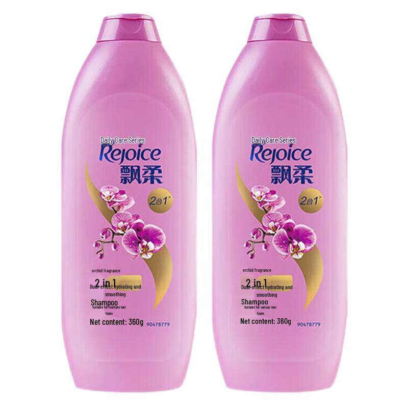 Rejoice Daily Care Moisturizing & Smoothing Shampoo