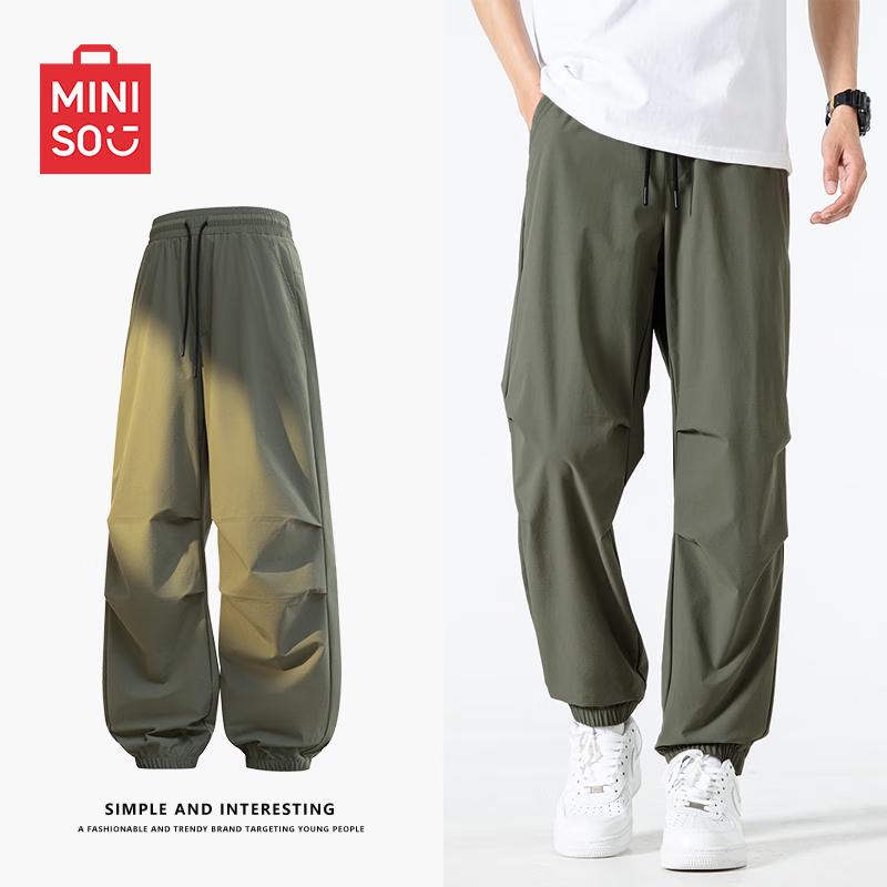 

MINISO Men s Summer Breathable Jogger Pants 2XL