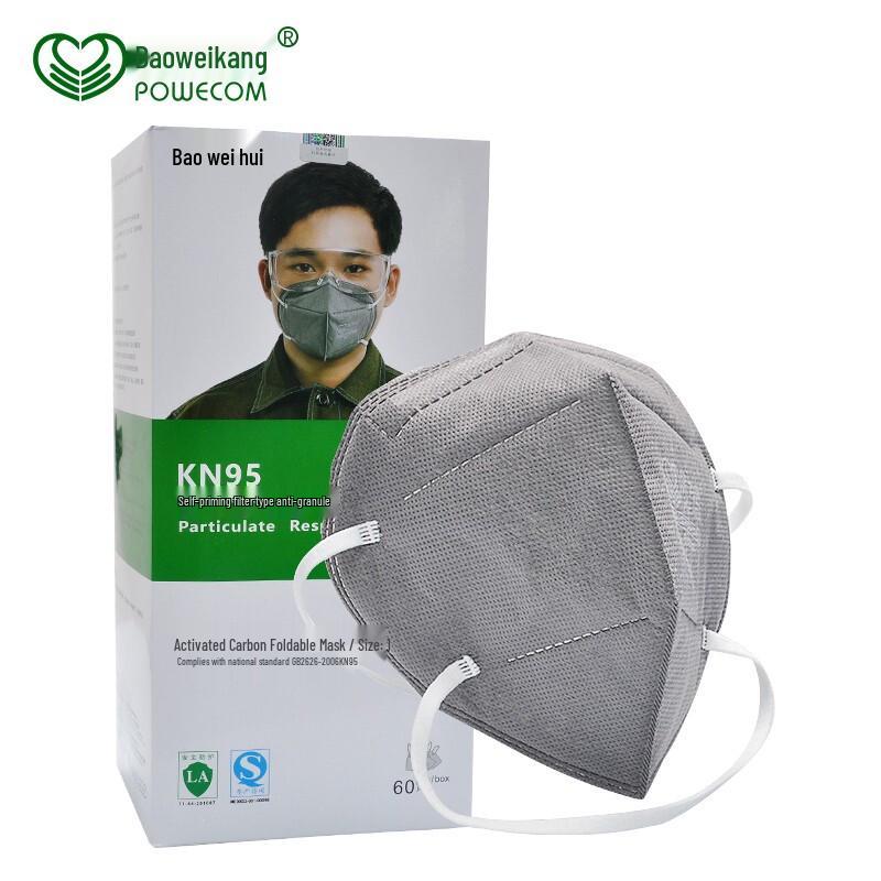Baoweikang KN95 Activated Carbon Respirator Mask