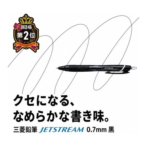 [Write smoothly with low-friction ink] 5 bottles x 2 packs Oil-based ballpoint pen Jet Stream 0.7mm Black SXN-150-07 5P.24 Black Comes with original