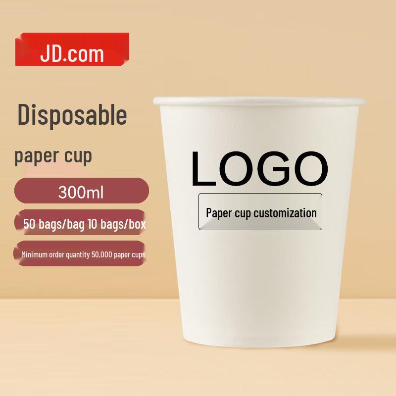 Jingdong Crafted Double-Layer Anti-Scald Paper Cups
