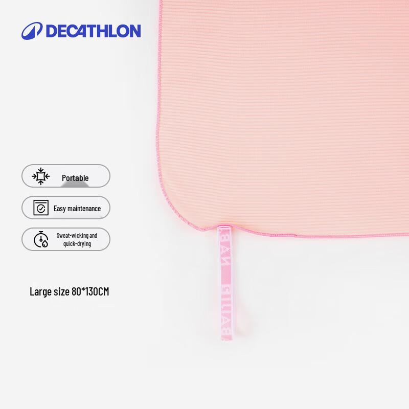 Decathlon Quick-Dry Sports Towel