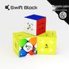 GAN Swift 3x3 Magnetic Speed Cube
