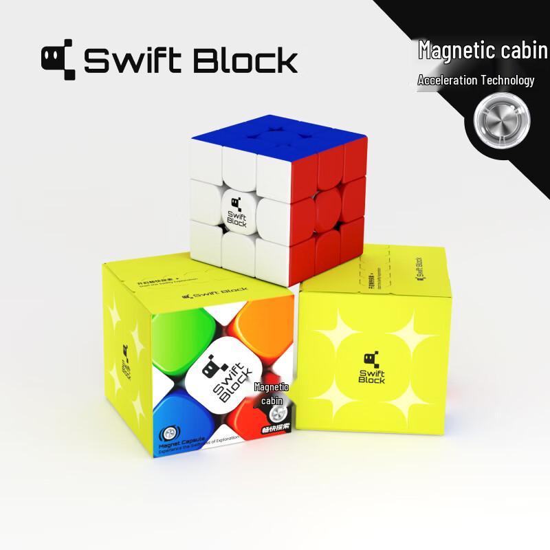 GAN Swift 3x3 Magnetic Speed Cube