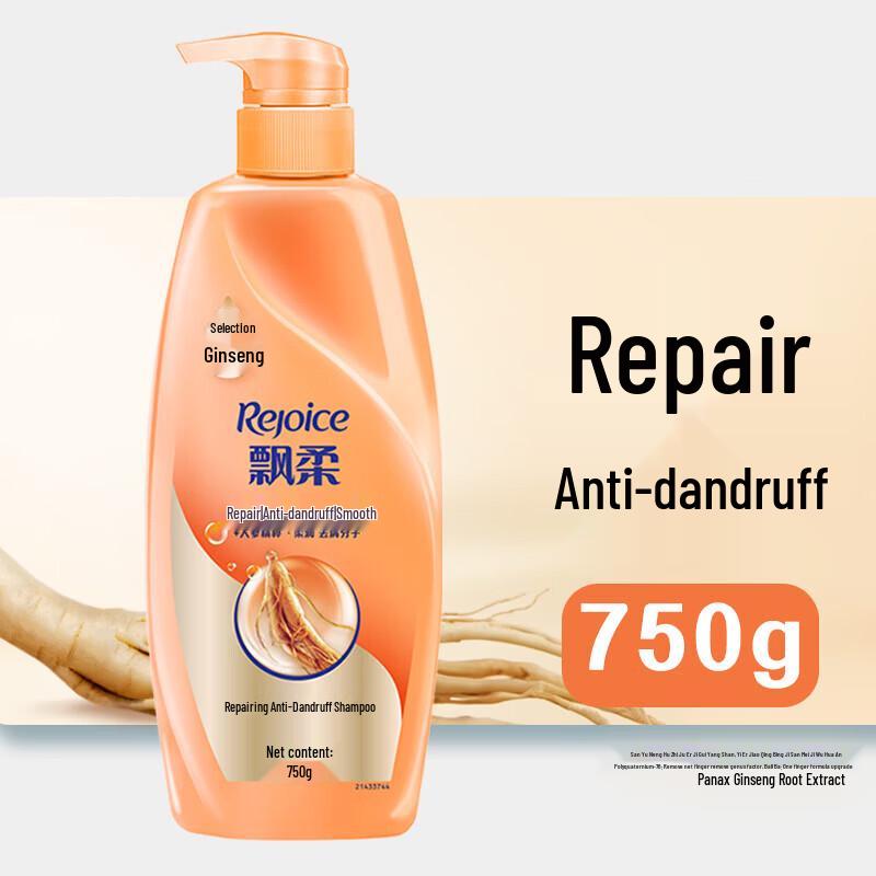 Rejoice Ginseng Anti-Dandruff & Repair Shampoo