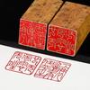 Calligraphy Finished Stamp Seal Chinese Painting Square Stamp Ancient Style Natural Stone Carving Book Collection Finished Sello