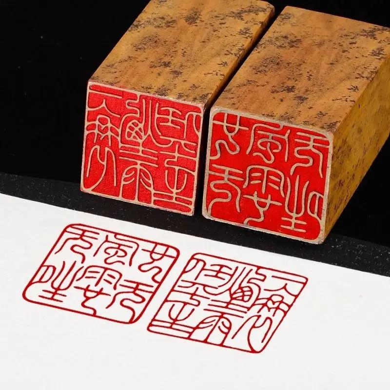 Calligraphy Finished Stamp Seal Chinese Painting Square Stamp Ancient Style Natural Stone Carving Book Collection Finished Sello