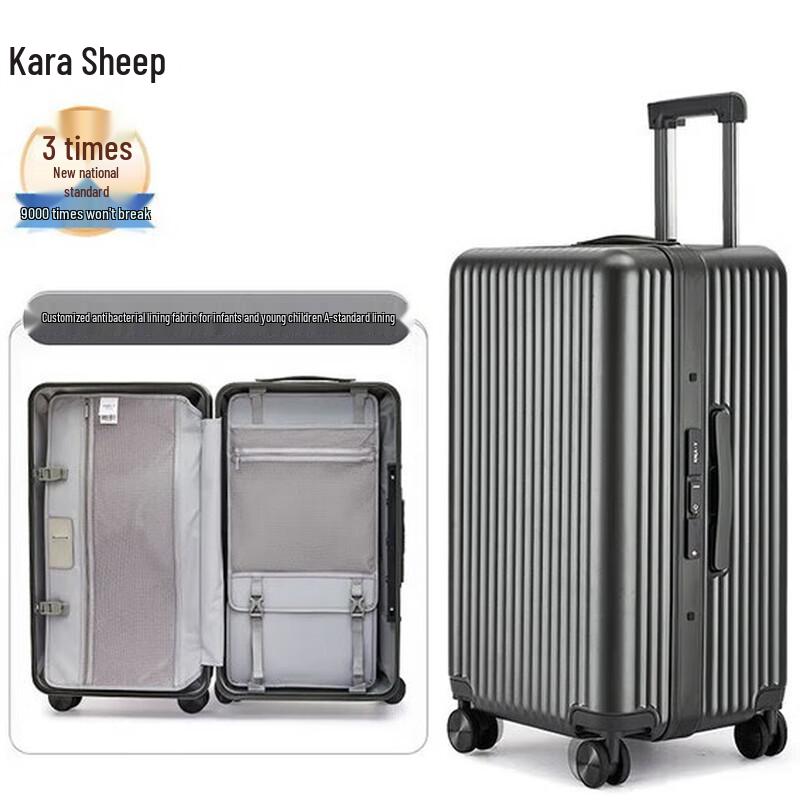 KARA WOOL CX8424 Aluminum Frame Carry-On Luggage