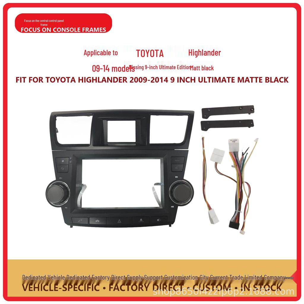 Toyota Highlander 09-14 Ultimate Edition 9-inch Matte Black Navigation Console Frame Kit