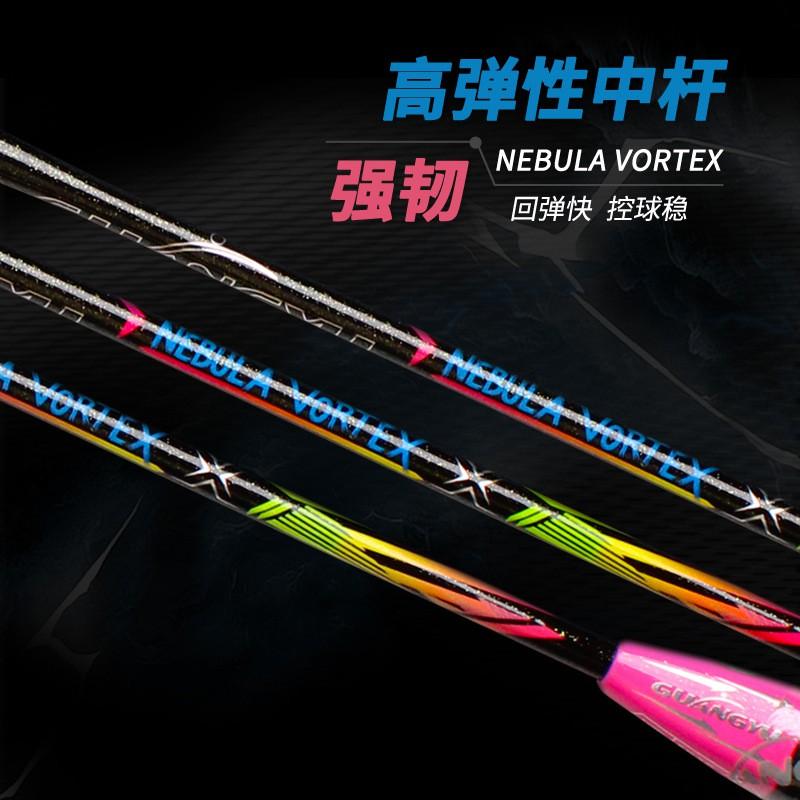 Full Carbon Fiber Badminton Racket 4U Lightweight Speed Offensive Racquet Intermediate Players Outdoor Home Use