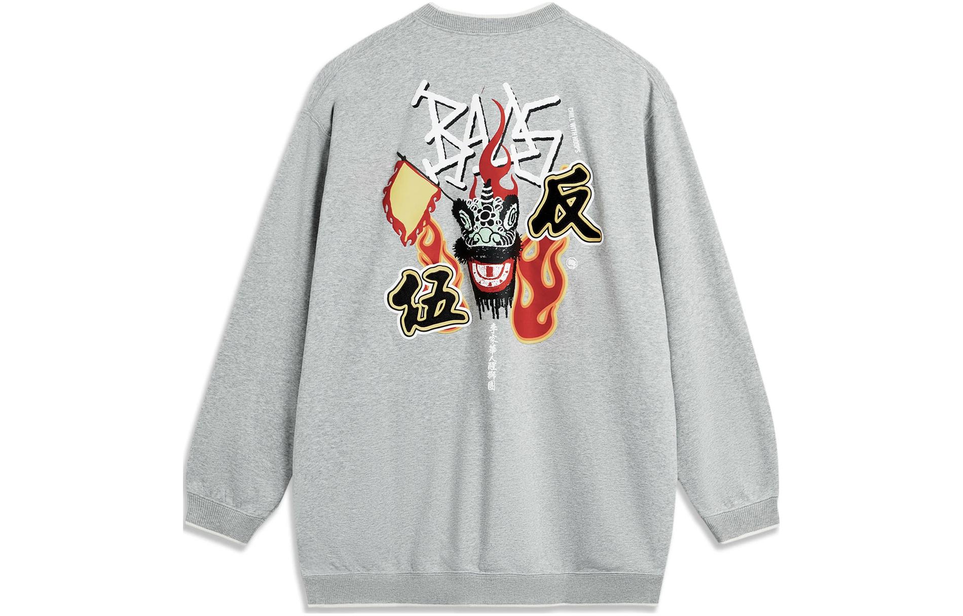Li Ning BADFIVE Sweatshirt Unisex Heather Gray AWDTE09-1 L