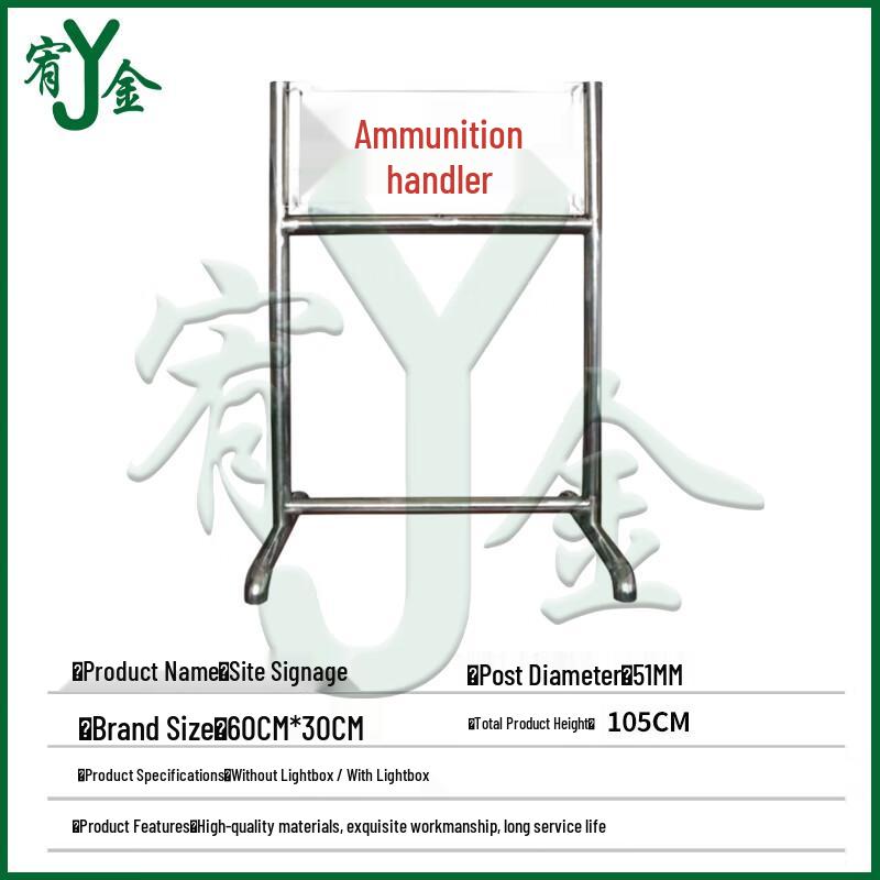 Yojin Stainless Steel Training Field Marker Signs