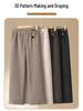 Fleece-Lined Elastic Waist High-Waist Casual Loose Fit Straight-Leg Pants for Middle-Aged and Elderly Women—Ideal for Autumn/Winter.