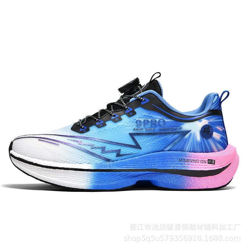 Full Palm Carbon Board Racing Shock Absorption Running Shoes Male and Female Couples Rotating Buckle Teen Student Sneakers
