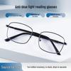 Anti-Blue Light Presbyopic Glasses for Elderly – Ultra-Clear, Fashionable, Zoom Lenses for Men & Women (Near & Far Vision)