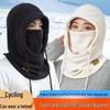 Winter Windproof Fleece Hat with Neck Guard for Men & Women - Skiing & Cycling