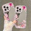 Summer Marine Elements Pattern Mirror Phone Case For iPhone 17 Air 16 Pro Max 17 15 14 13 12 11 8 Plus X Protection Back Cover