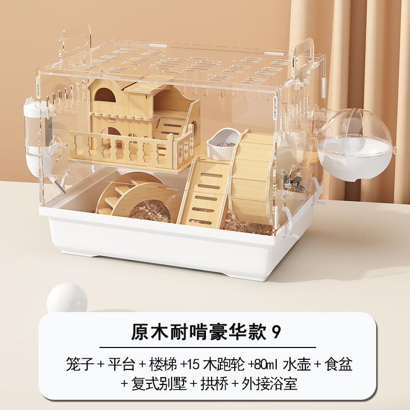 Hamster cage, gold bear, cheap big villa, luxury hamster supplies, special supplies, nest, acrylic breathable cage