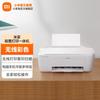 Xiaomi Inkjet All-in-One Printer
