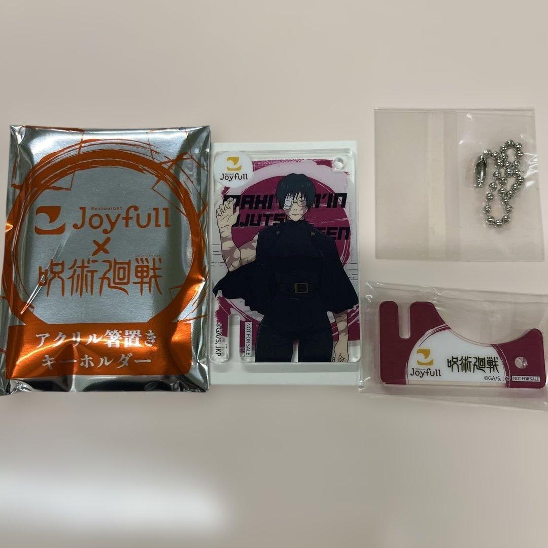 Jujutsu Kaisen Acrylic Stand & Keychain
