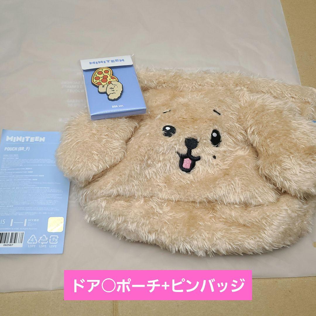 

[Б/У] MINITEEN Догём Сумочка-брелок Miniteen Товары DK