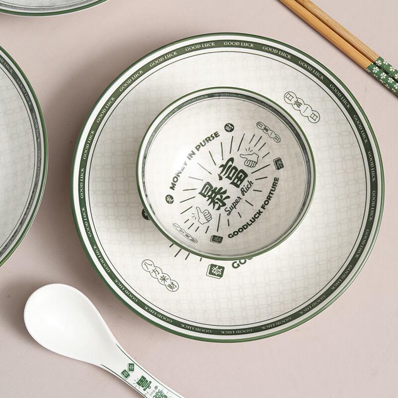 

Get Rich Green Ceramic Dinnerware Set