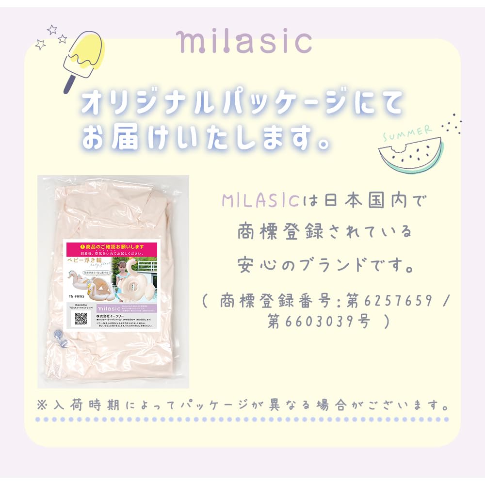 MILASIC Kids and Babies Float with Foot Swan and Seahorse Natural Swan and Perfect for Water and Social Foot Cute Summer Float Handle, Holes, Design,