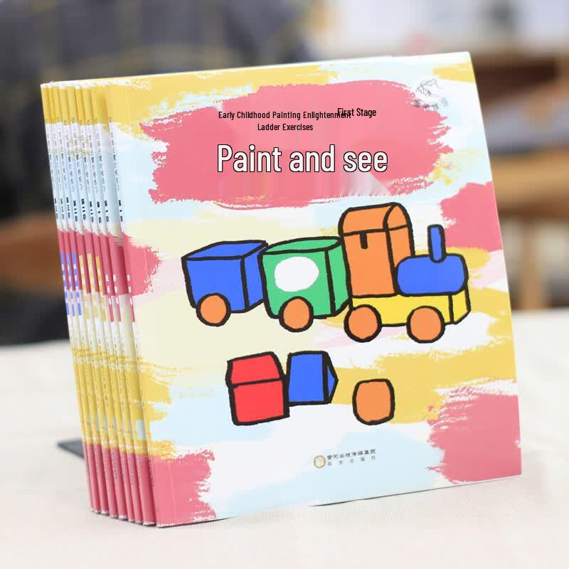 Children's Drawing Enlightenment Practice Set (9 Books)