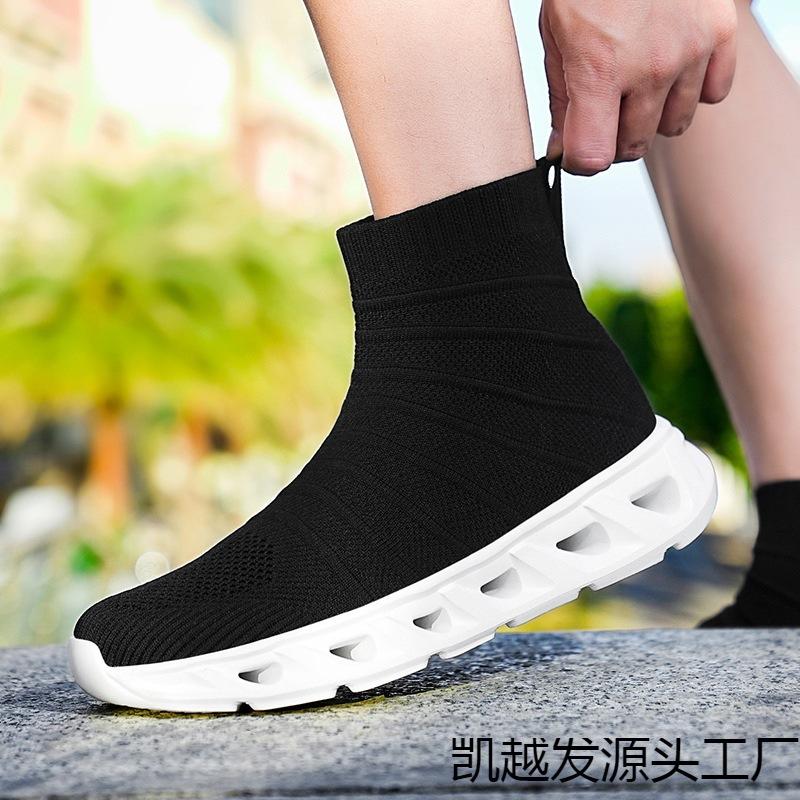 Sneakers men's high-top socks mouth large size high-elastic flying woven mesh shoes men's shoes sneakers