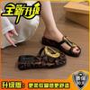 Stylish and simple salt personalized metal thick bottom one-word drag women's summer versatile light casual slope with cool slippers tide