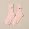 Female Summer Professional Yoga Fitness Exercise Running Jump Non-slip Home Indoor Tube Socks