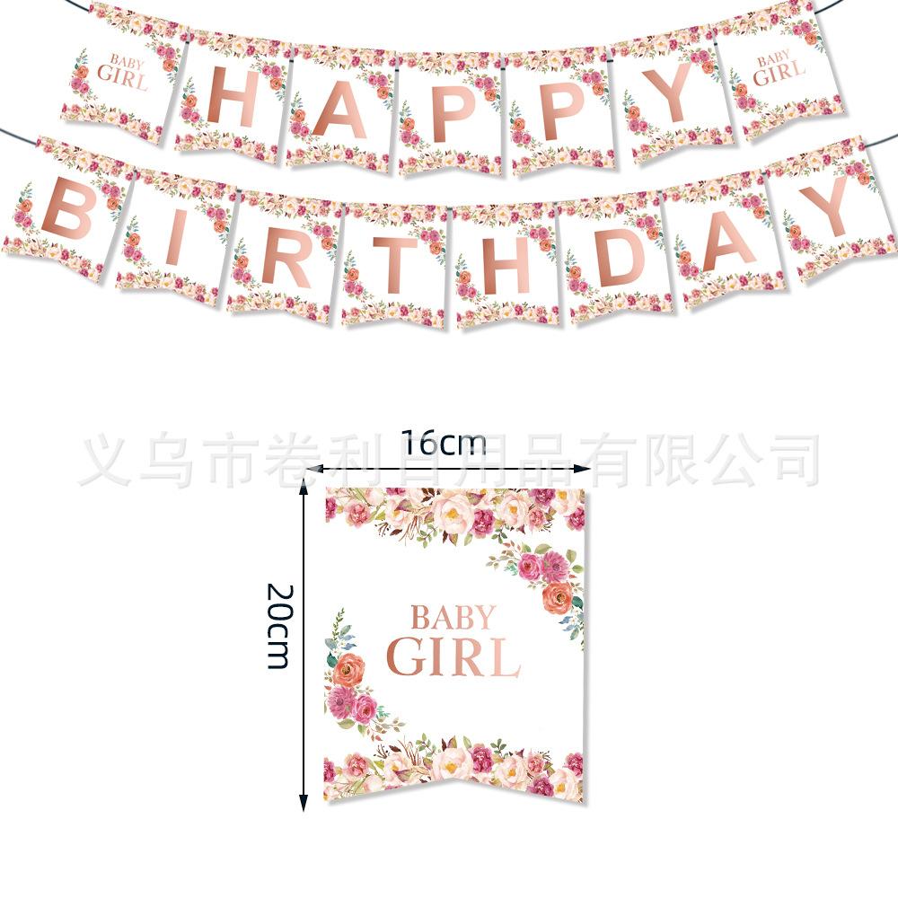 Rose Gold Flower Laser Bronzing Birthday Party Tableware Paper Plate Paper Cup Paper Towel Balloon Set Romantic Birthday