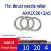 Flat Thrust Needle Roller Bearing: AXK0414, AXK0515, AXK0614, AXK0619, AXK0821, AXK1024, AXK1226 + 2AS