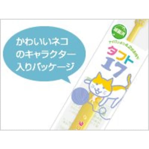 Oral Care Tuft 17 Toothbrush (Premium Soft) 1 brush (Tuft 17 (PS) Pink)