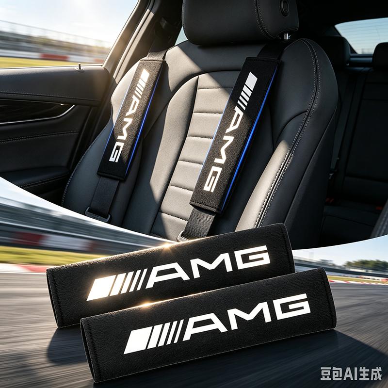 LRQ2 1/2pc Car Seat Belt Shoulder Pad Protective Cover Car Accessories Stickers For Mercedes Benz W212 W211 W213 W203 W205 W204 A C