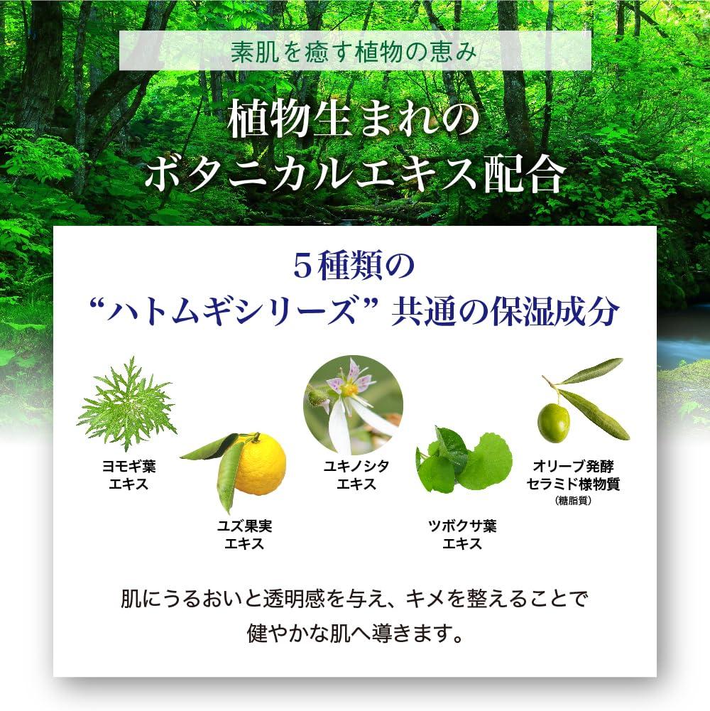 Hanajirushi Tears Rich Essence 200ml X 1 Bottle Pump Type Moisturizing Face and Neck Rich Essence CICA Essence Premium Serum Clear Skin Large Capacity