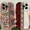 Vine Floral Elegant Botanical Decor Wave Case for iPhone 17 Air 16 E 15 14 Plus 13 12 Mini 11 Pro Max Shockproof Covers Funda