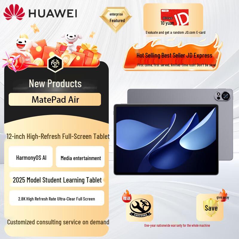 

Huawei MatePad Air 12-inch 2025 Tablet (CN version) Smoky Gray