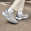 Skechers Herre Slip-on Mesh Gåsko