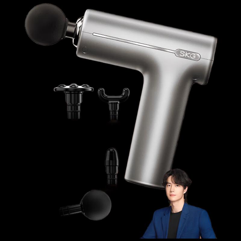 SKGF1 Mini Professional Muscle Massage Gun