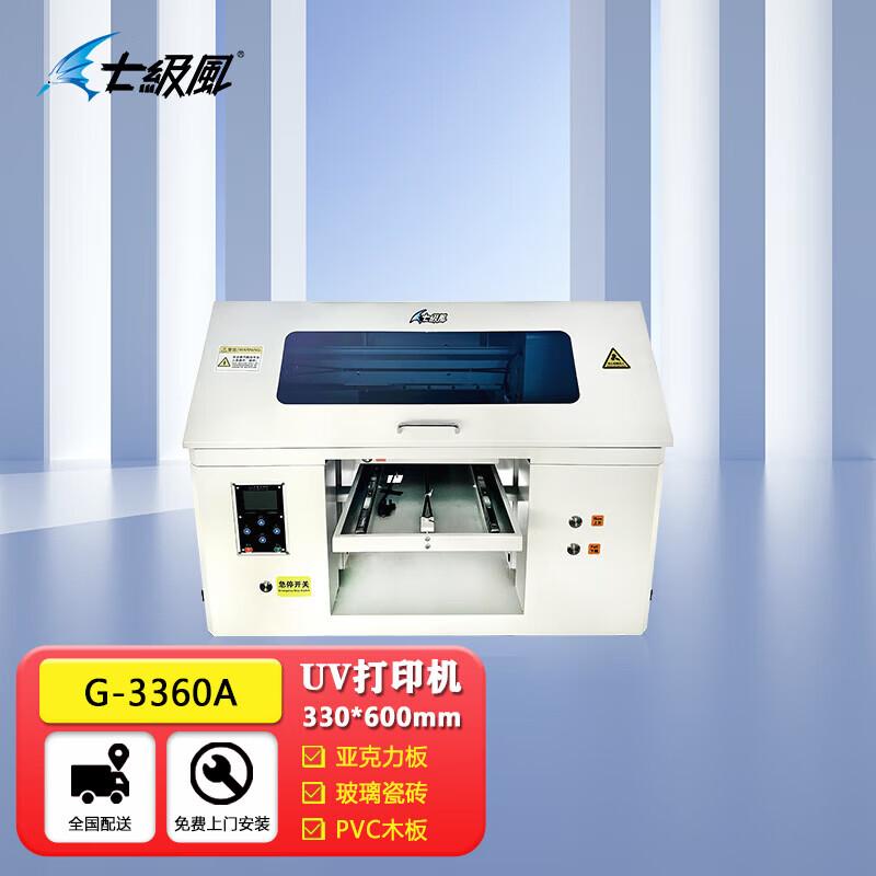 

G-3360A UV Flatbed Color Desktop Printer