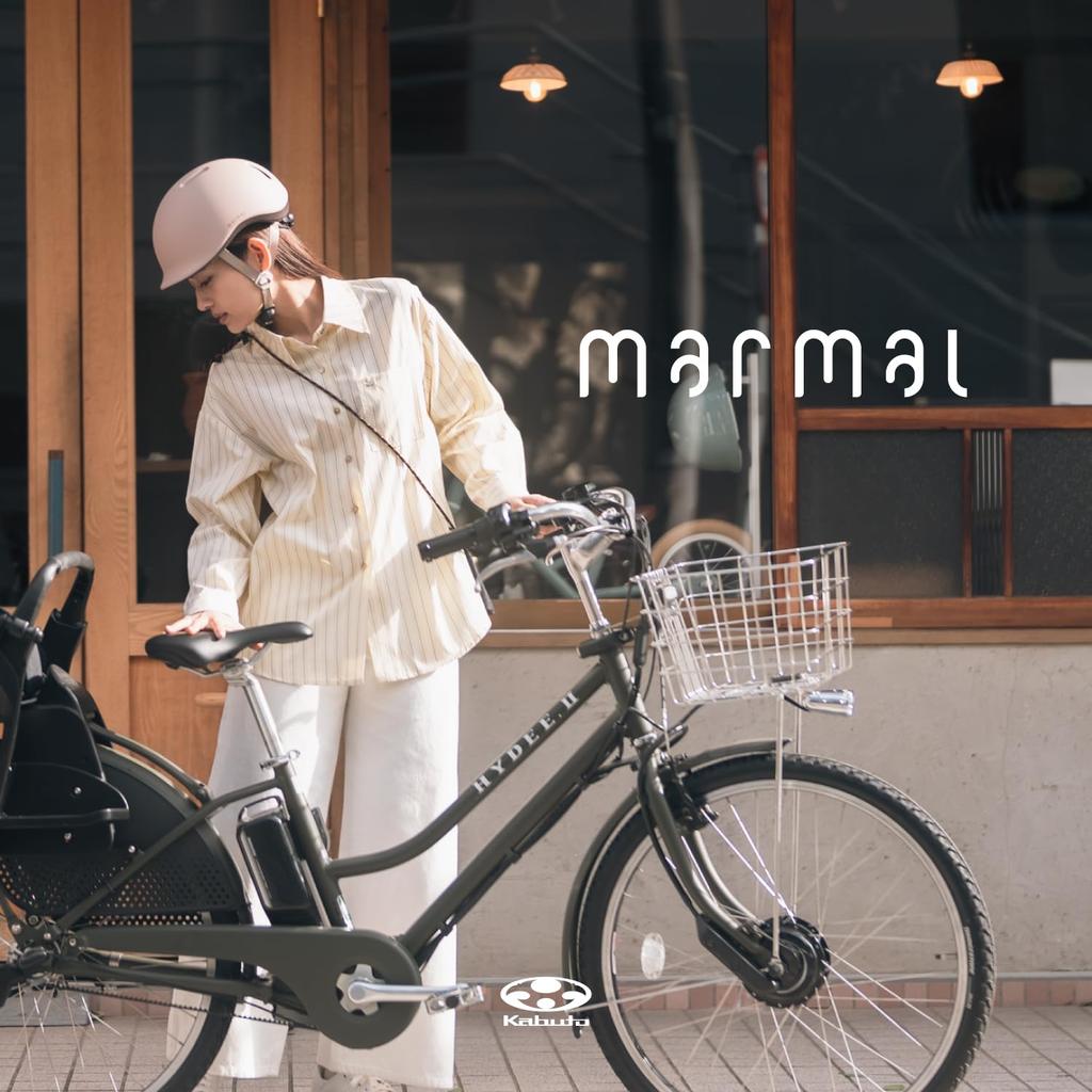 KABUTO MARMAL Matte Mint Green Helmet, S/M (55-58cm),