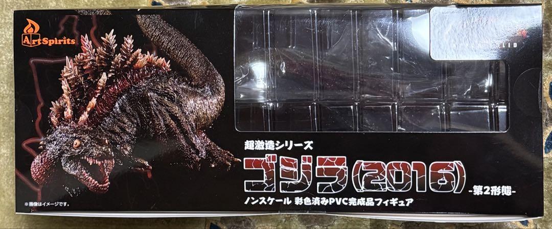 

[USED] Godzilla 2016 2nd Form Super Gekizo Shin Godzilla Super Gekizo Series