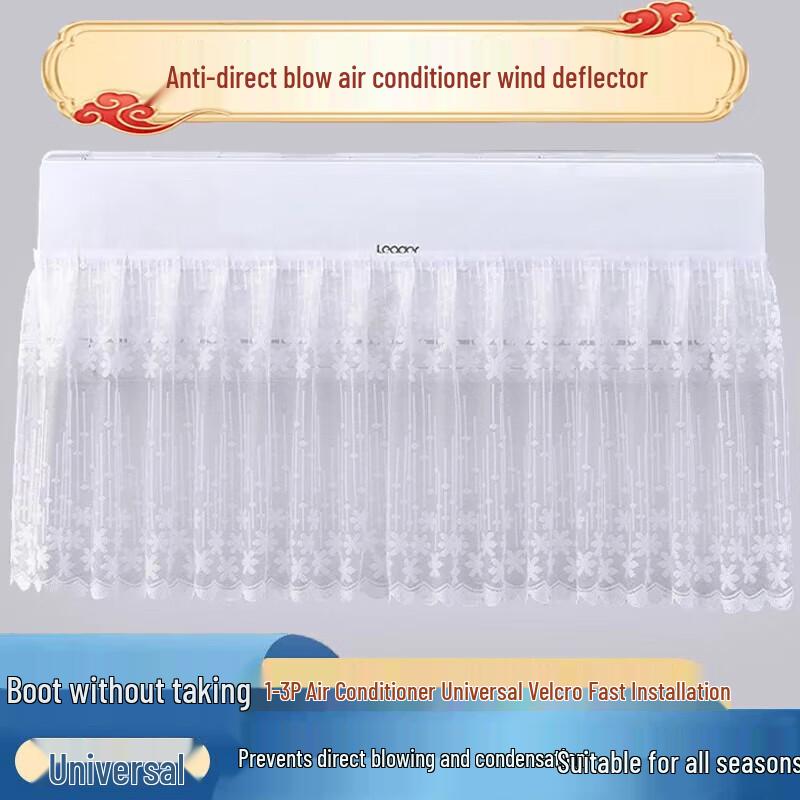CHUSHE Air Conditioner Wind Deflector